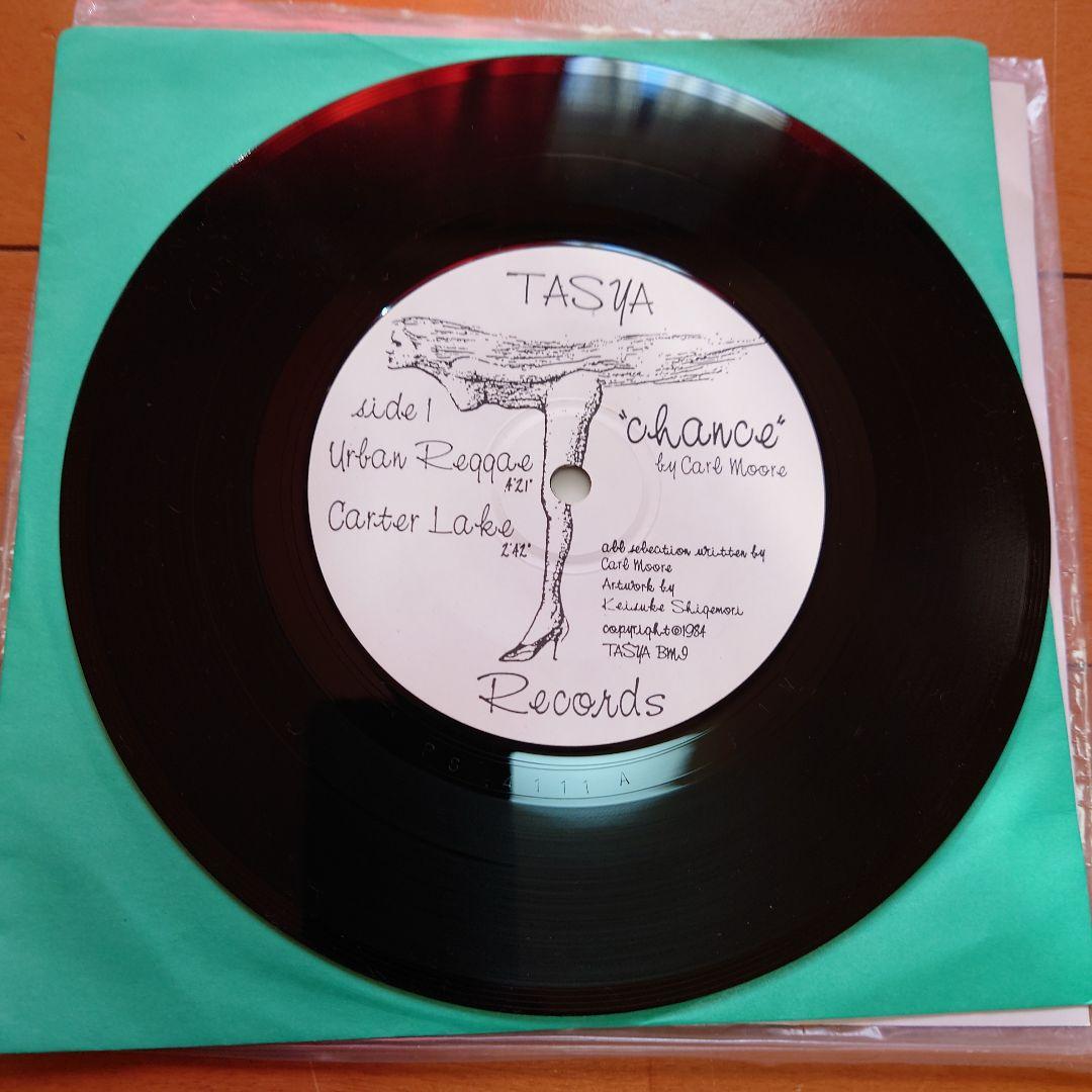 【激レア】チャンス / カールムーア 国内初回オリジナル盤！限定100枚プレス！