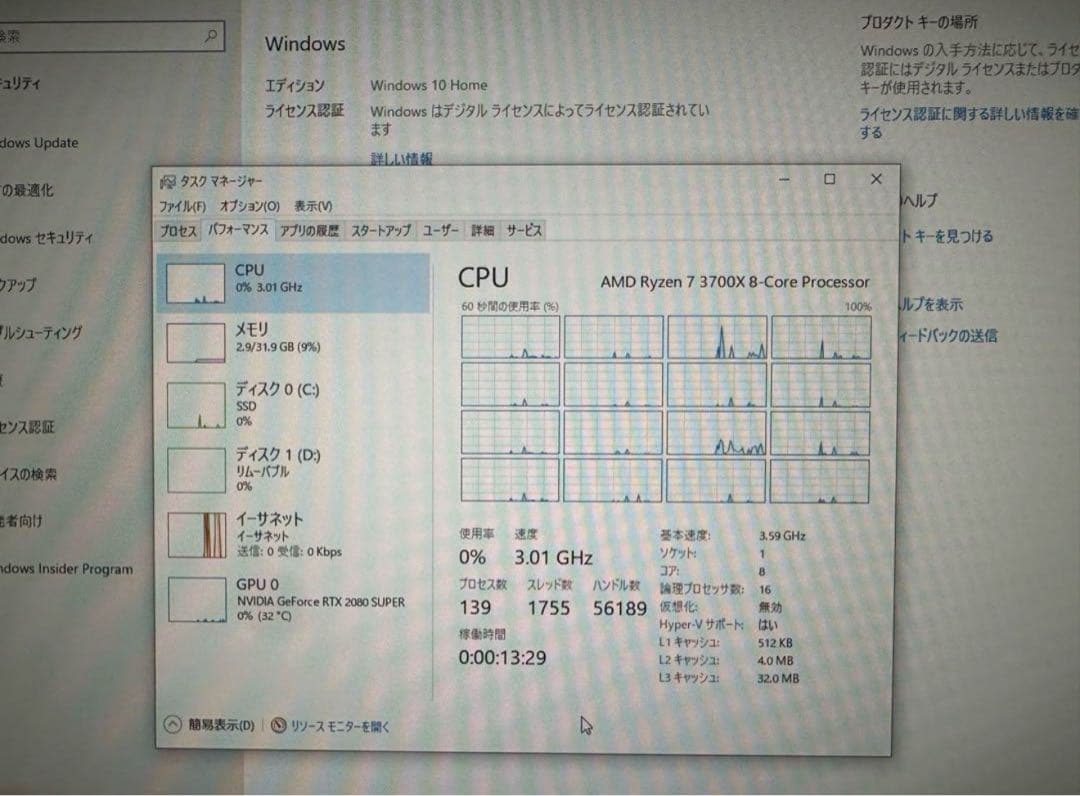 高性能デスクトップPC Ryzen 7 3700X RTX 2080 Super