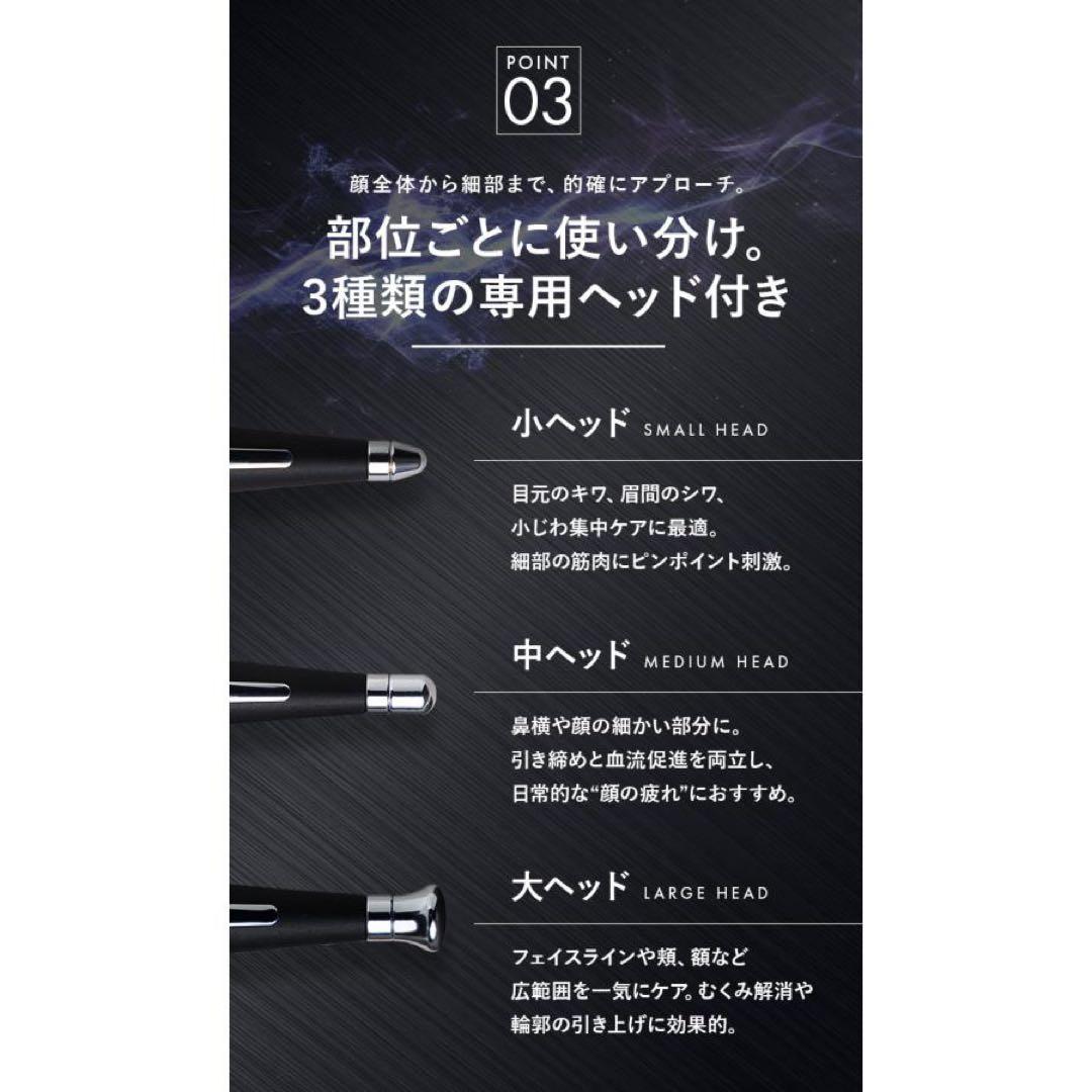 【新品・未使用】 Pliemo Point Lift Sticks EMS美顔器