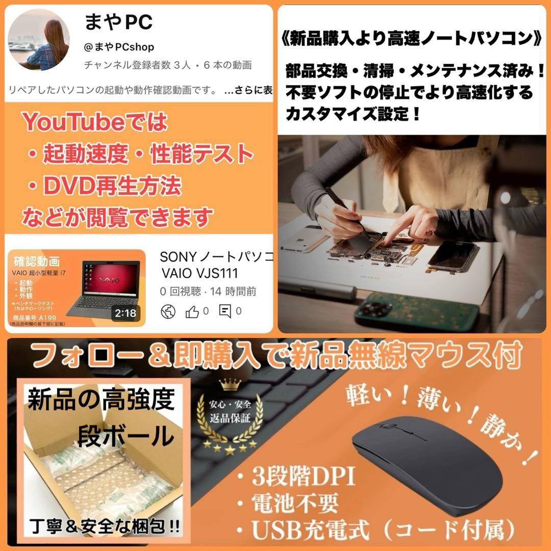 ノートパソコンLifebook Core i7搭載 16GB 新品SSD512