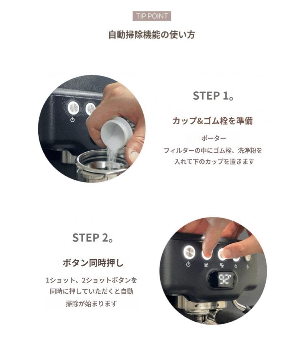 DELICO CRM3605PWM エスプレッソマシン(ホワイト)