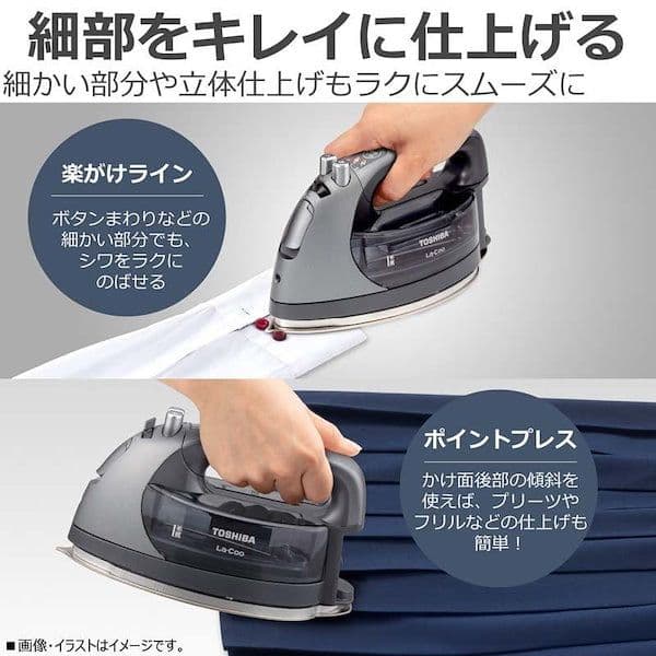 TOSHIBA 東芝コードレススチームアイロン La・Coo TA-FDX970