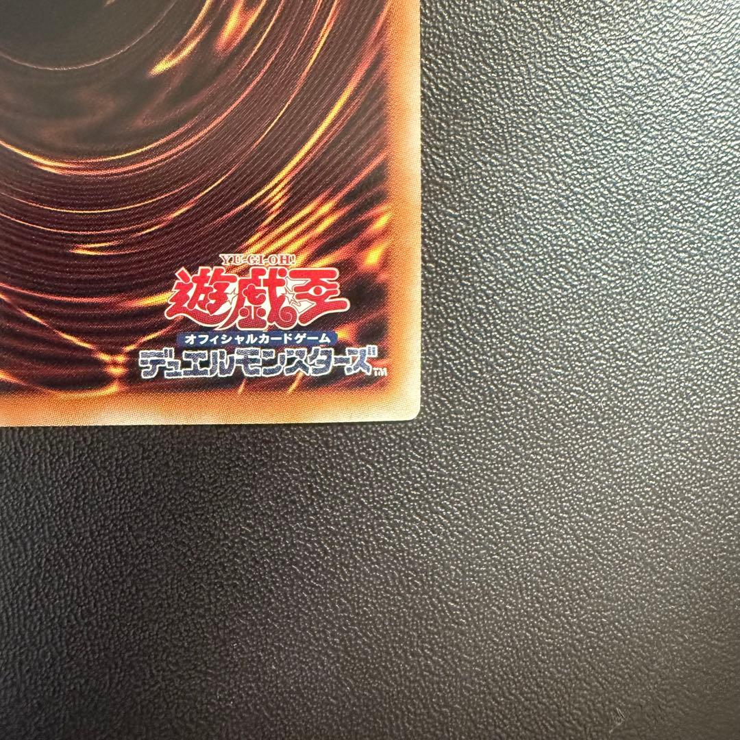 ブラックマジシャンガール　25th