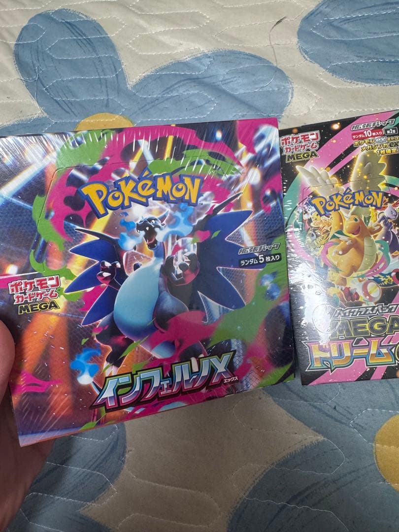 [新品未開封]シュリンク付き　インフェルノx Mega ドリームex まとめ売り