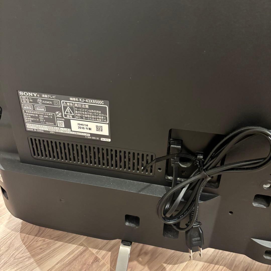 SONY KJ-43X8500C 液晶テレビ 43インチ リモコン BRAVIA