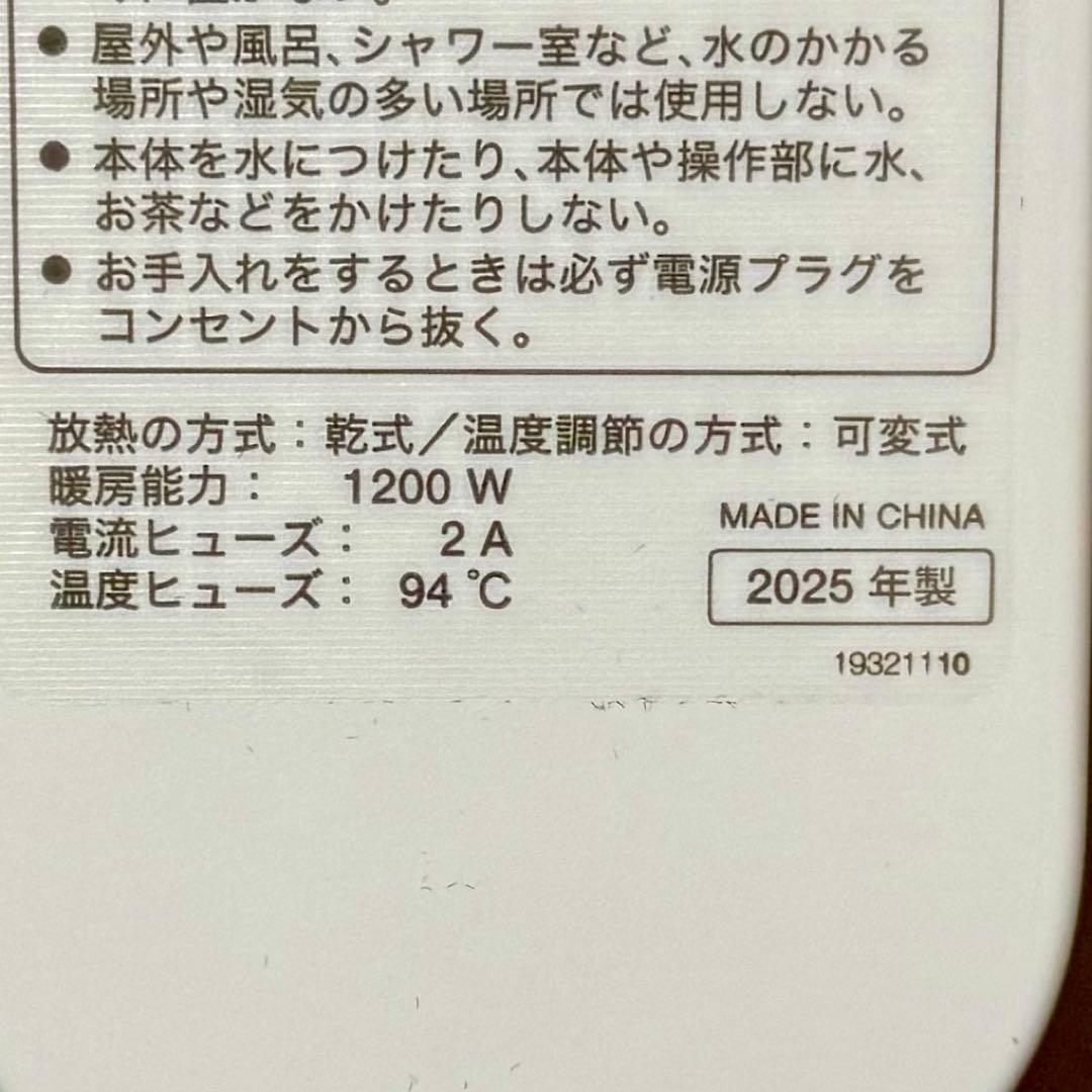 siroca 遠赤軽量ヒーター かるポカ SN-M451 ホワイト2025年製