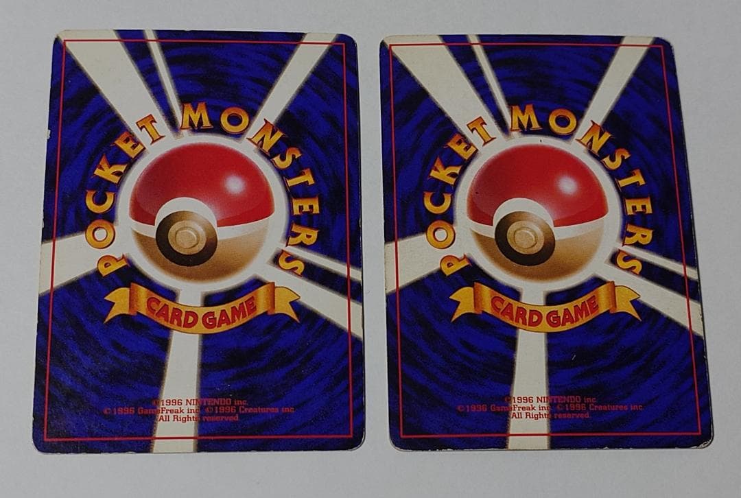 旧裏　カイリュー　ポケモンカードGB おまけカード PROMO