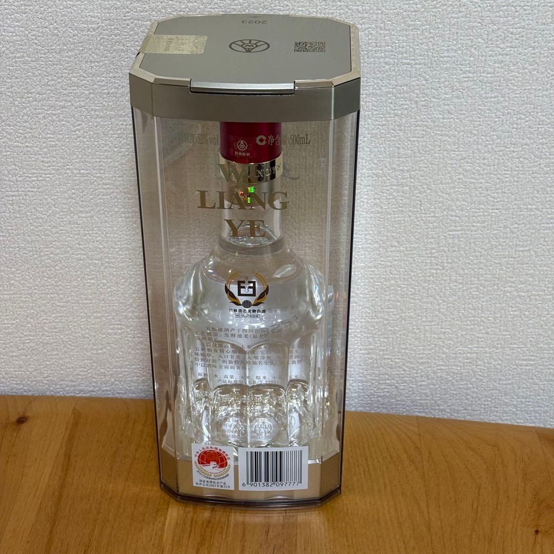 五粮液 2023年ボトル 新品未開封
