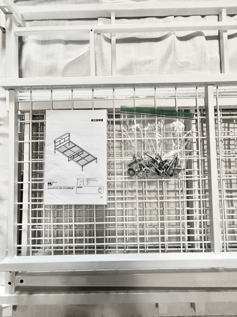 NITORI コンセント付 簡易ベッド メタルフレーム ホワイト