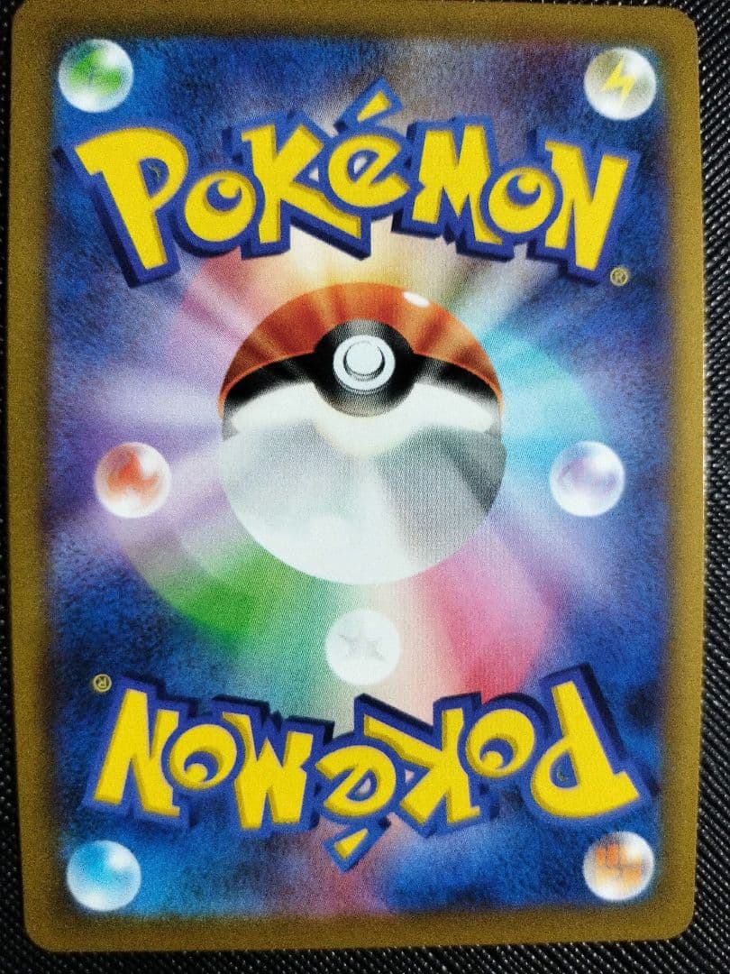 【美品】スターミーV CSR S9a 083/067