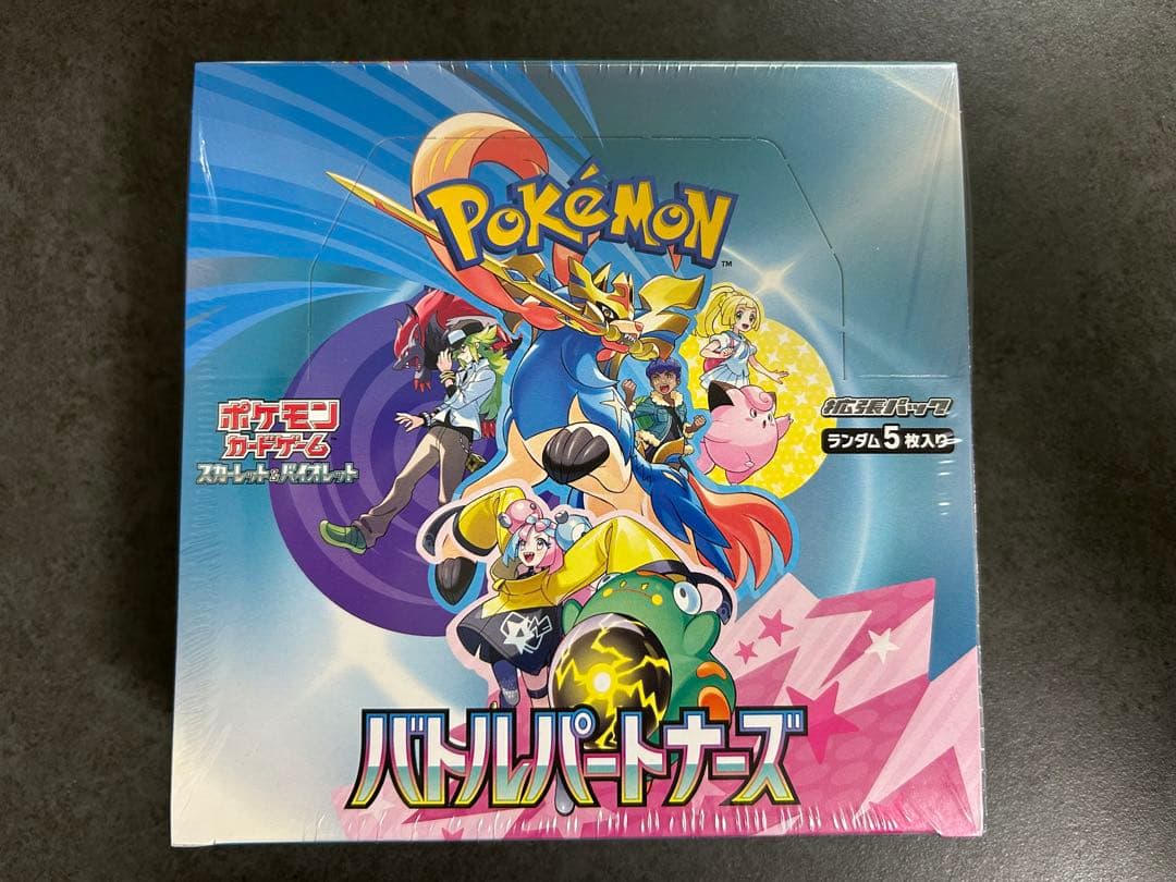 バトルパートナーズ シュリンク付き プロモ 初回版 新品未開封 ポケカ ②