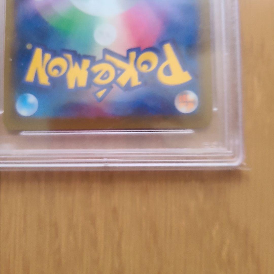 リザードンV スターバース psa 10