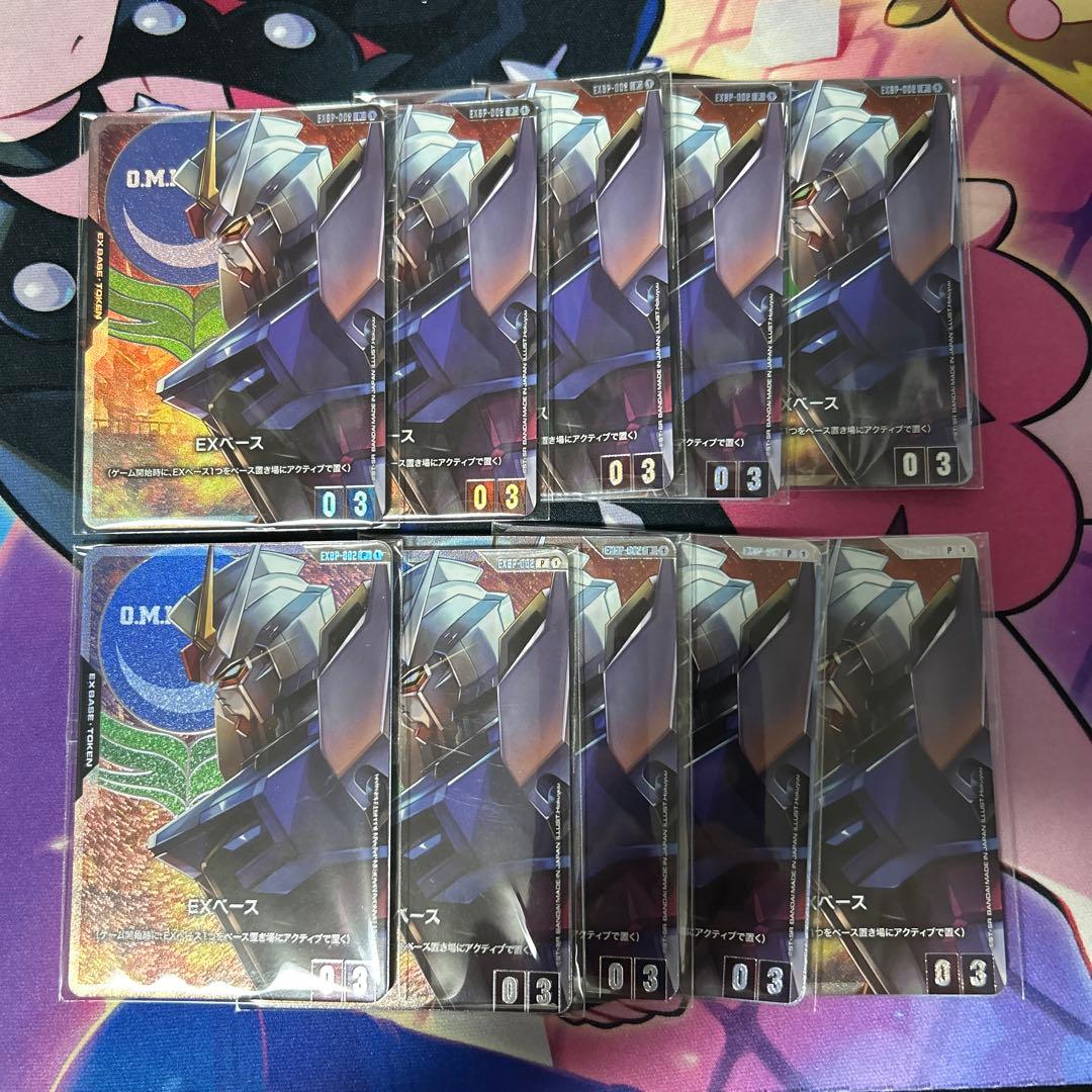 ガンダムカードゲーム　 EXリソース　ラクス　EXベース　ストライクガンダム