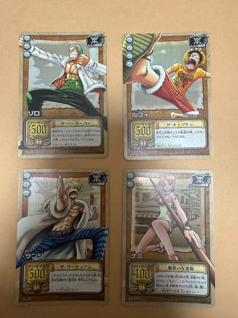 旧ワンピース カード4枚