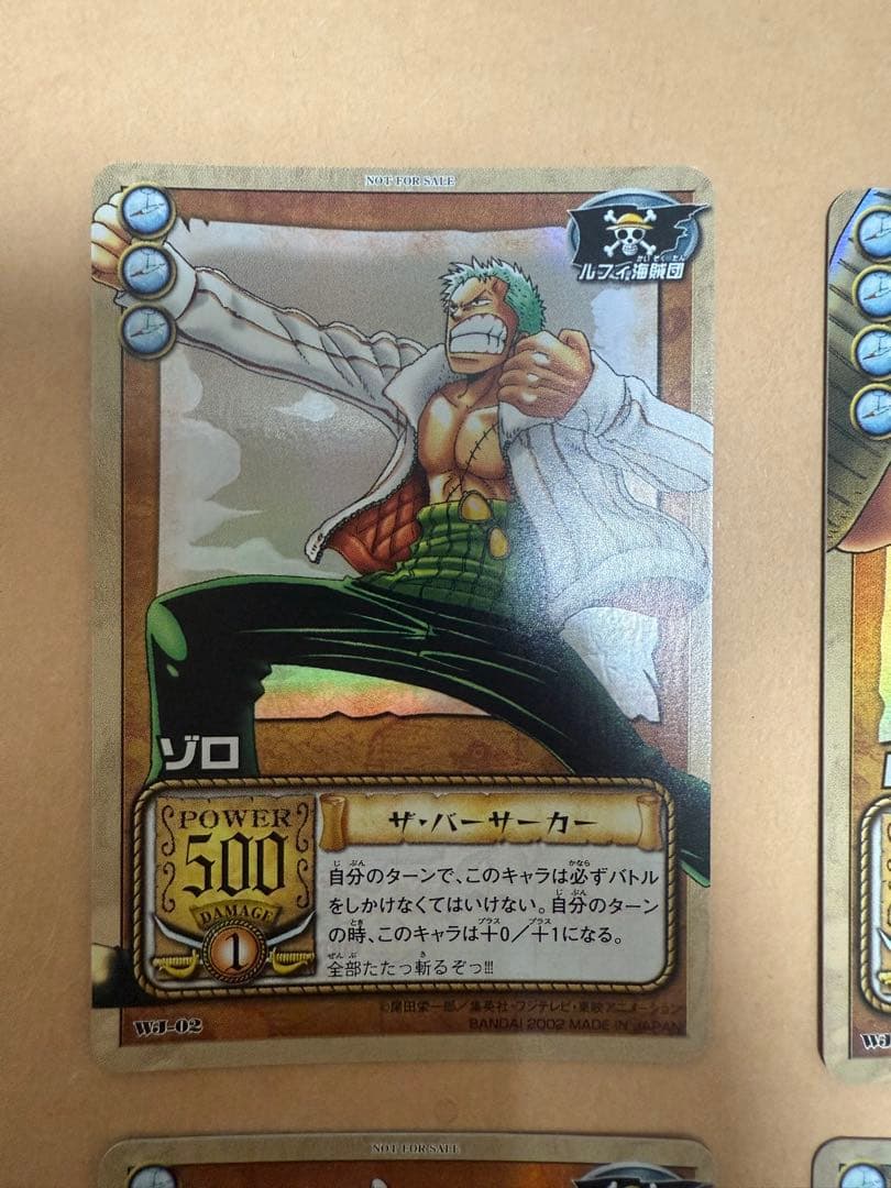 旧ワンピース カード4枚
