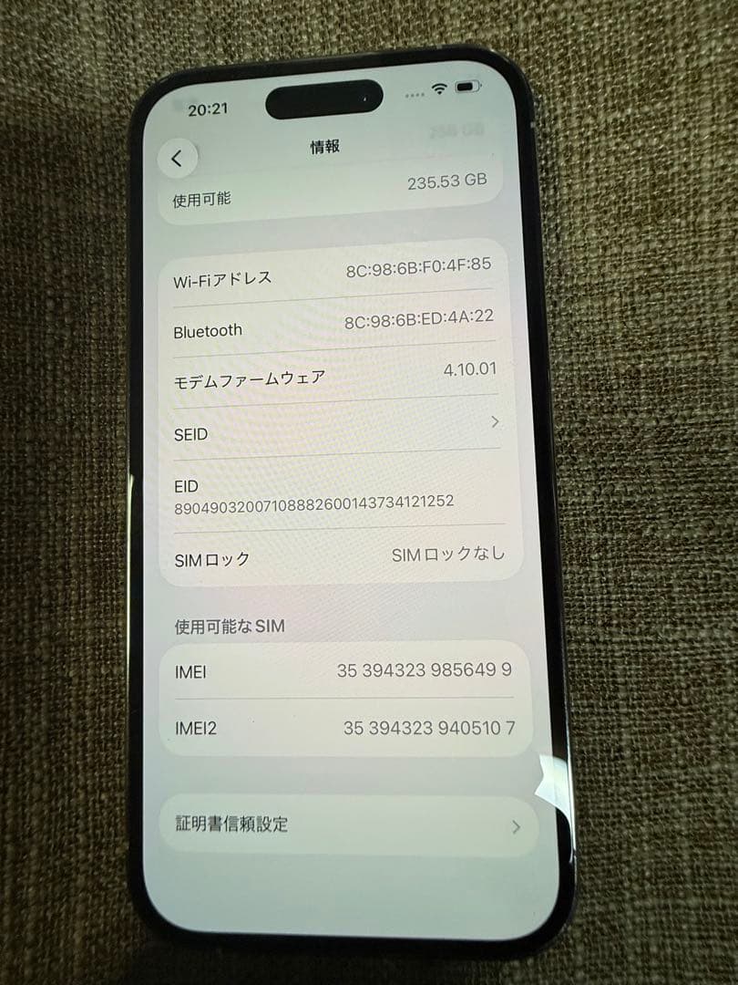 Apple iPhone 14 Pro シルバー 本体　256GB ケーブル新品