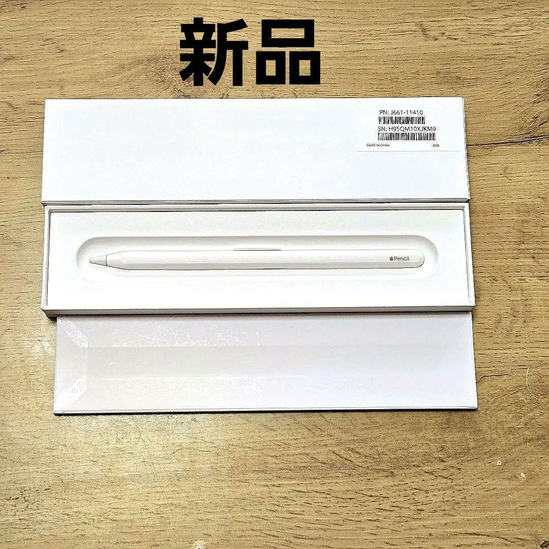 【新品】純正 Apple Pencil 第2世代 アップルペンシル