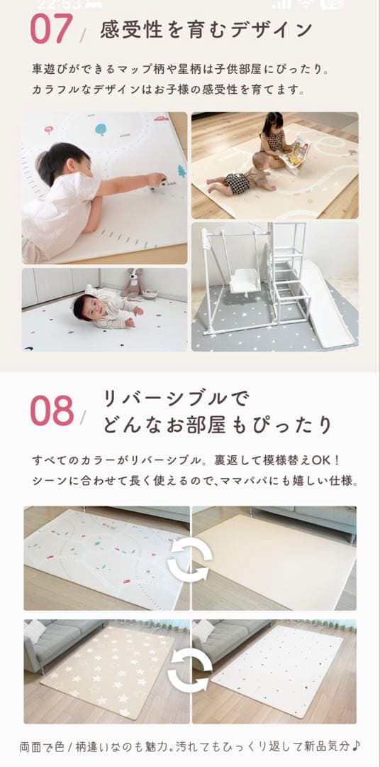 popomi 抗菌もちもちプレイマット 140×200 厚み1.6