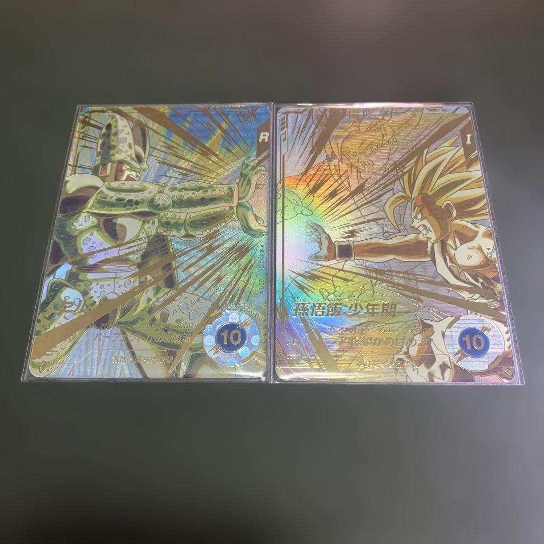 ドラゴンボールスーパーダイバーズ　セル　孫悟飯少年期　gdr sdv5 パラレル