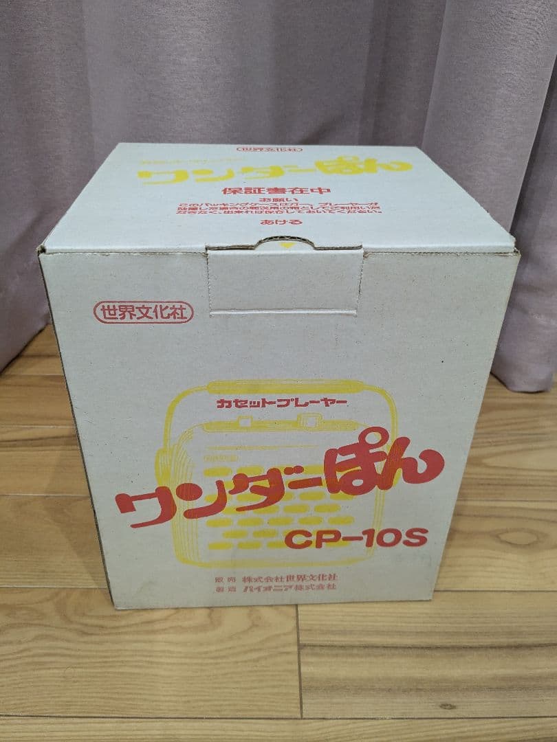 カセットプレイヤー