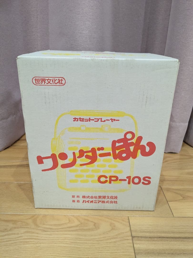 カセットプレイヤー