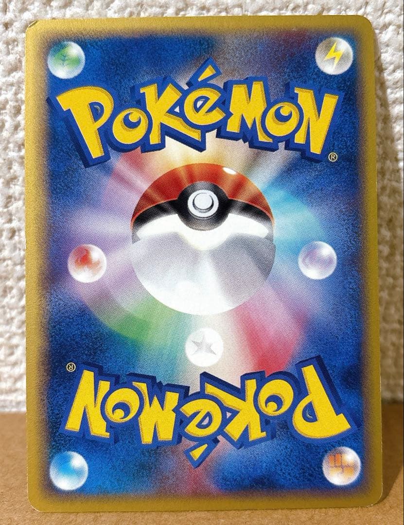 メタモン eカード 064/088