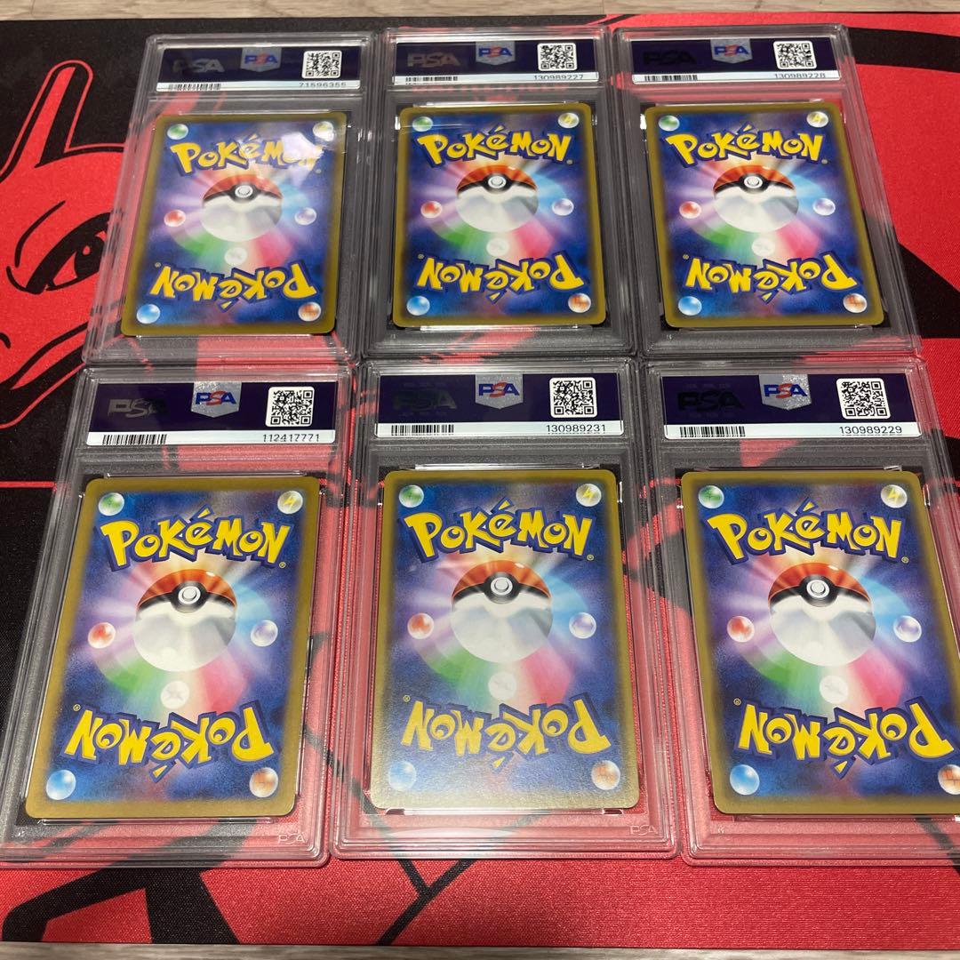 ピカチュウ＆ゼクロムGX RR SM12a TAG TEAM GX