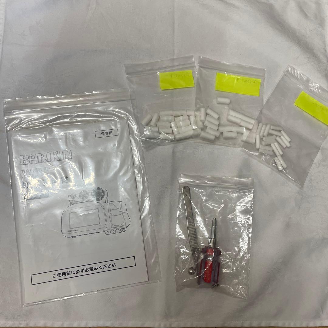 たかの友梨 バリキン(BARIKIN) 家庭用美容機器 エニシーグロウパック付き