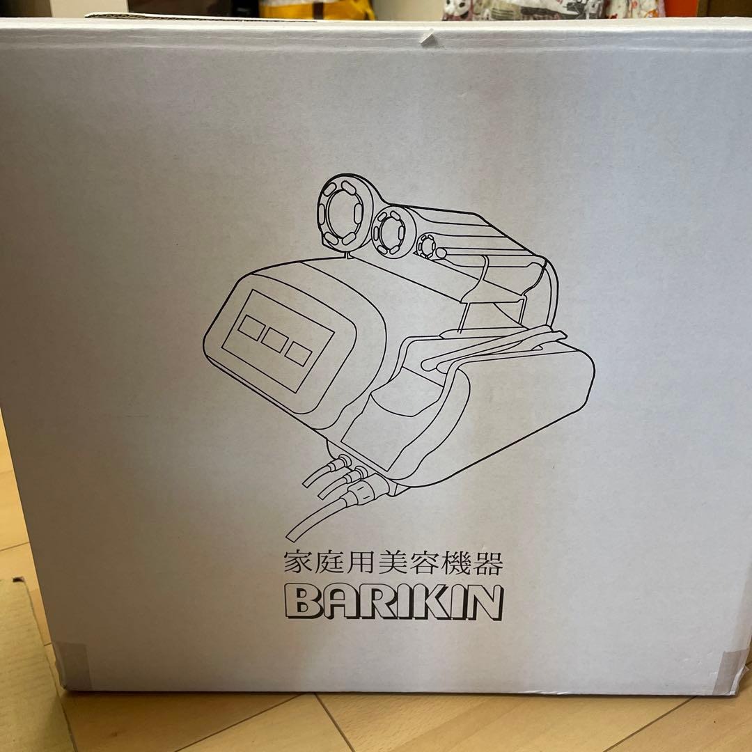 たかの友梨 バリキン(BARIKIN) 家庭用美容機器 エニシーグロウパック付き