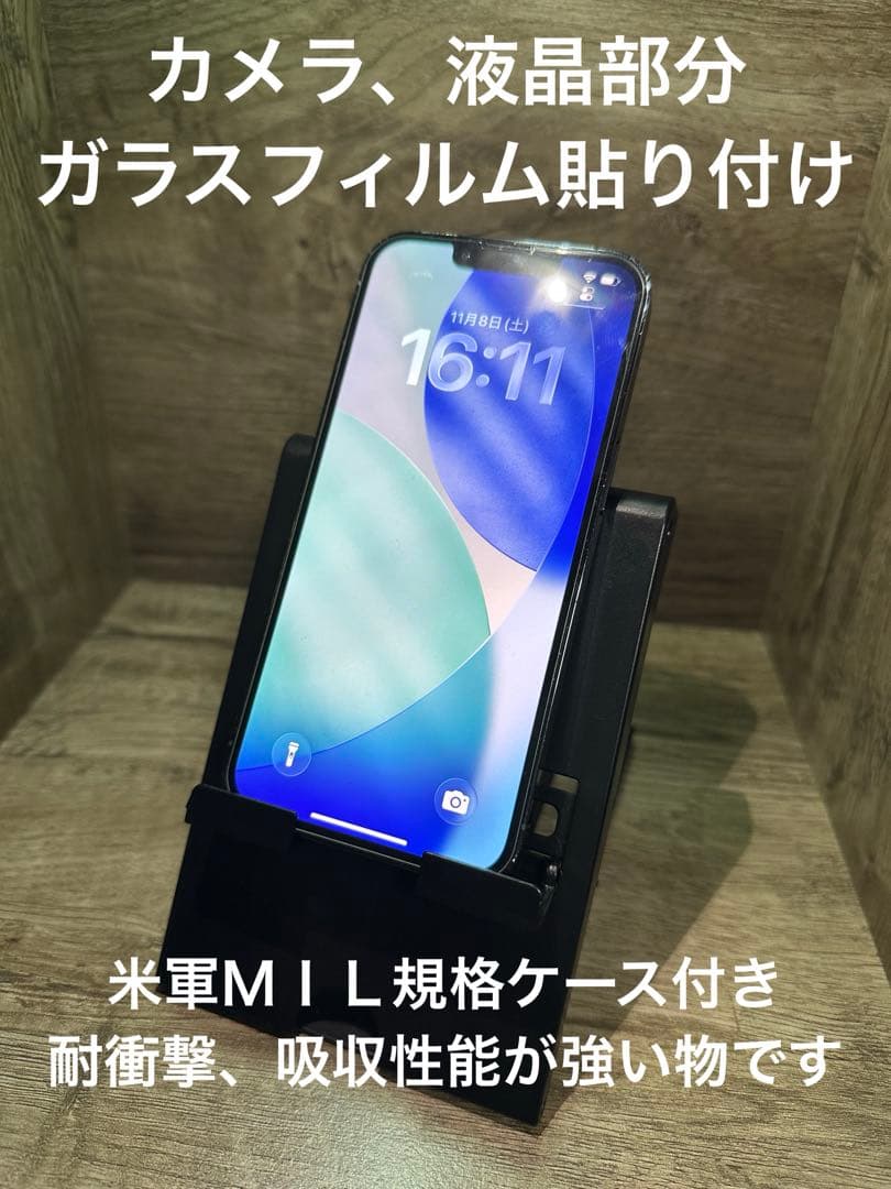 Apple iPhone13 pro シエラブルー SIMフリー版 256GB