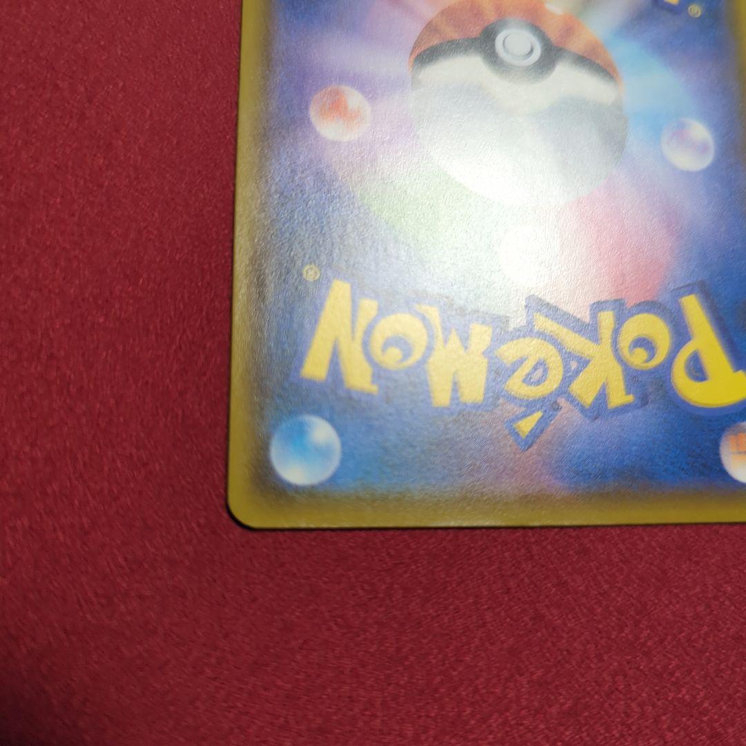 テ*ビ様 モクロー PROMO SM-Pプロモカード 290/SM-P