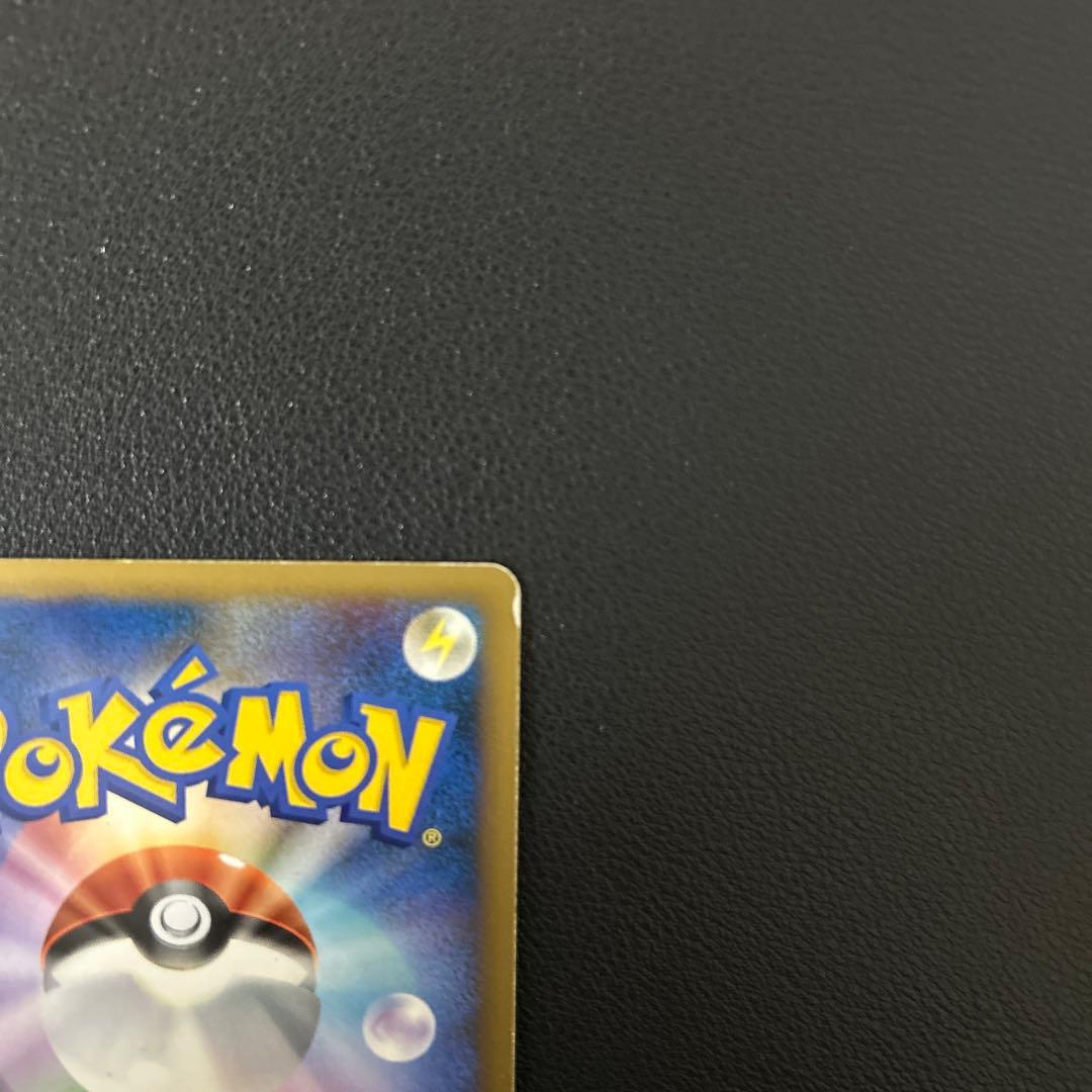 勝利のメダル 銀 ピカチュウ PROMO