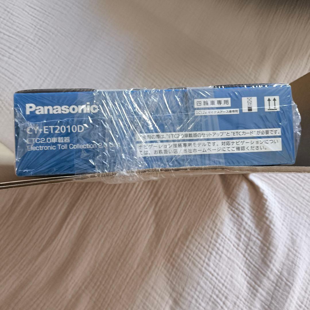 TOM【新品】Panasonic CY-ET2010D ETC2.0車載器