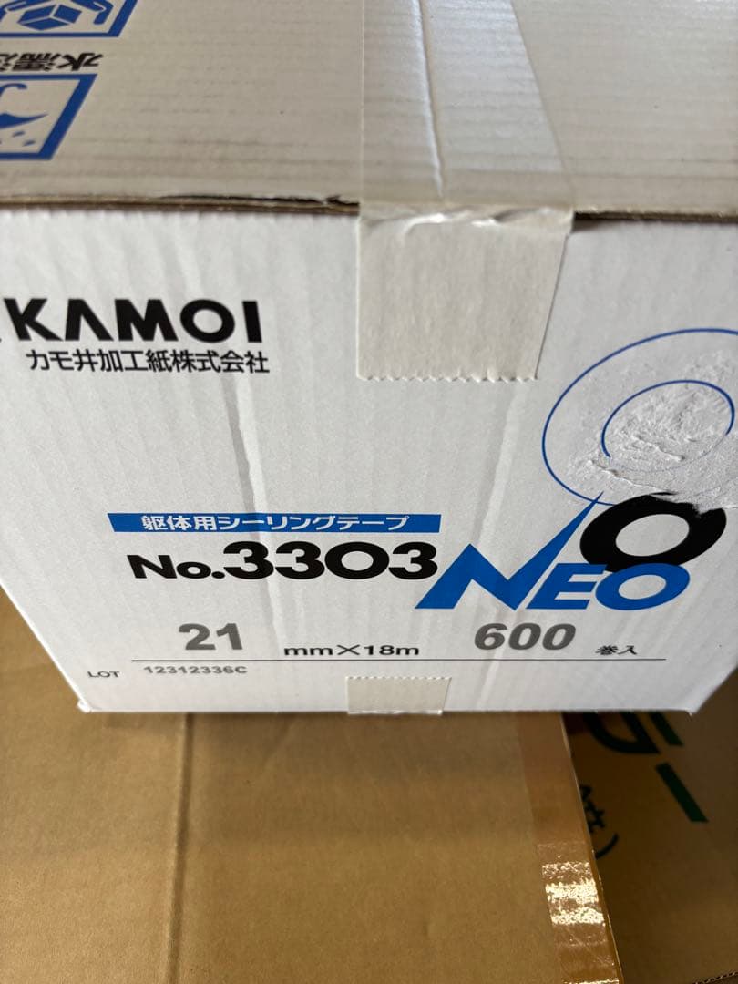 カモイ　シーリングテープ　3303NEO 21mm