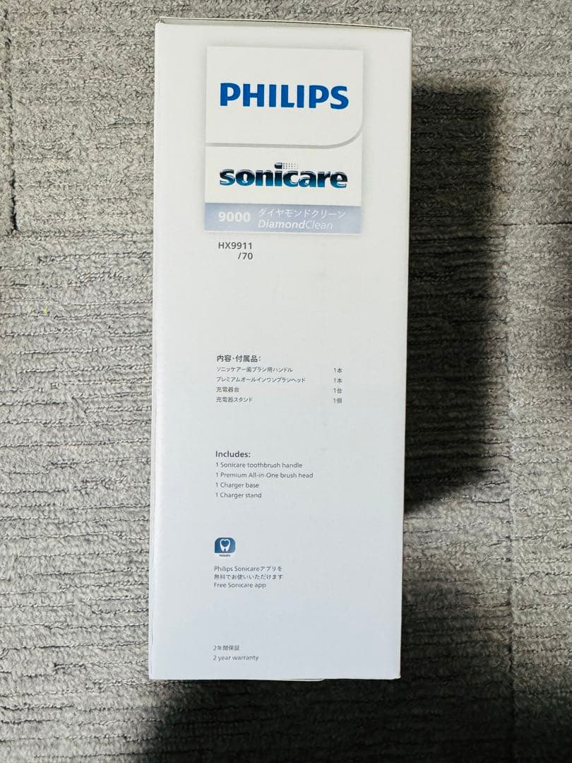 Philips Sonicare 9000 HX9911/70 本体