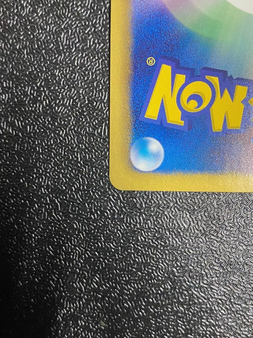 【稀少】ポケモンカード ランドロスEX 1ed & アンリミ 【極美品】