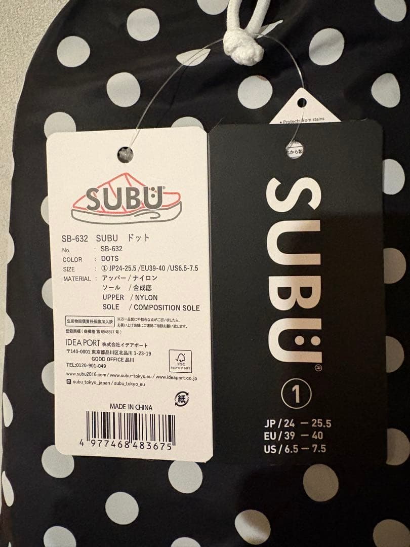 【新品未使用】 subu サンダル スブ 24 25