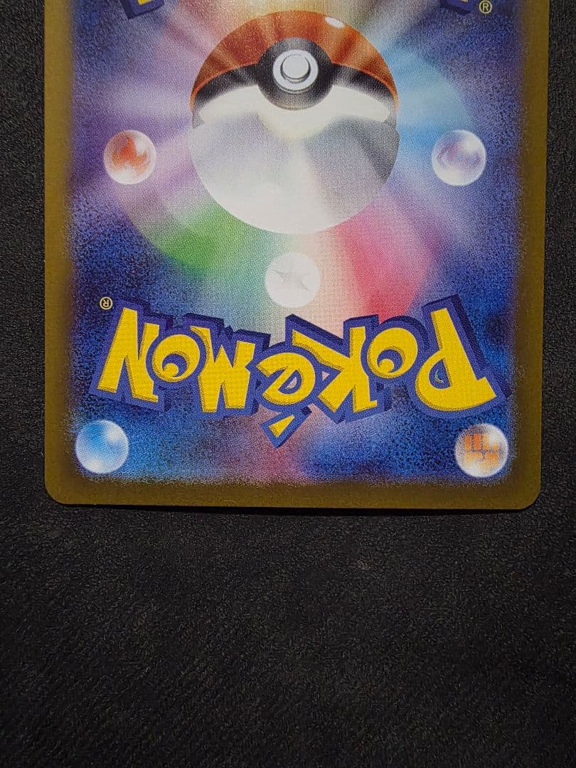 ポケモンカード★メガリザードンX ex MA・SR・RR３枚セット