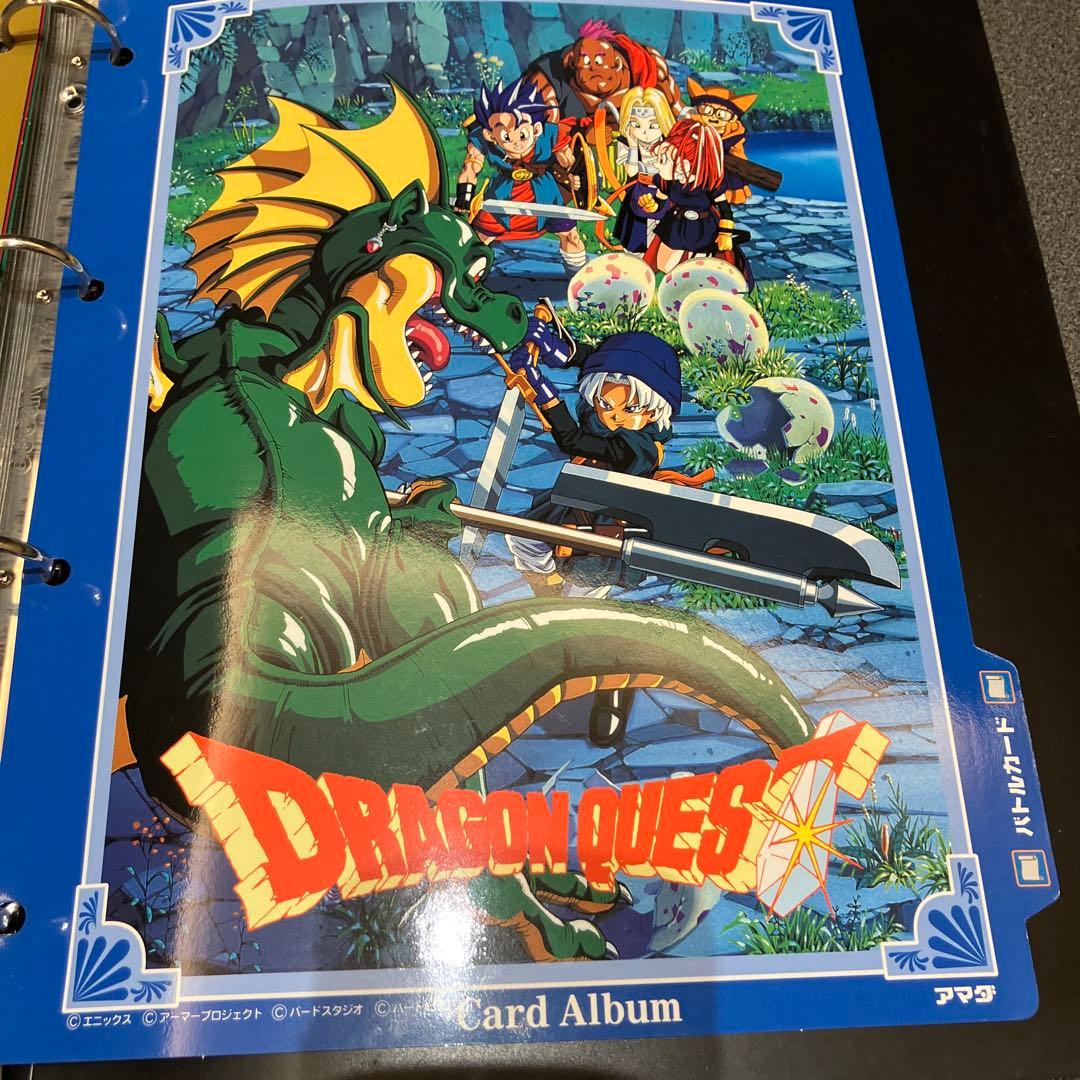 ドラゴンクエスト　トレーディングバトルカードバトル　セミコンプカード＋アルバム