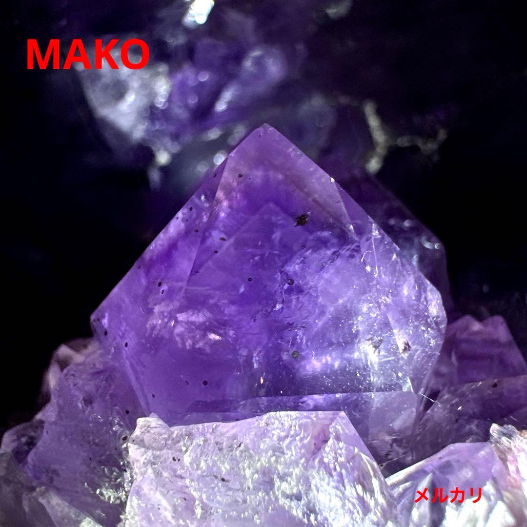 M1886☆アメジストドーム1.9Kg☆ウルグアイ産☆天然石☆N60104-A