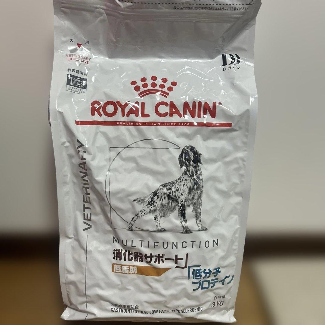 ロイヤルカナン　消化器サポート　低分子プロテイン　3kg
