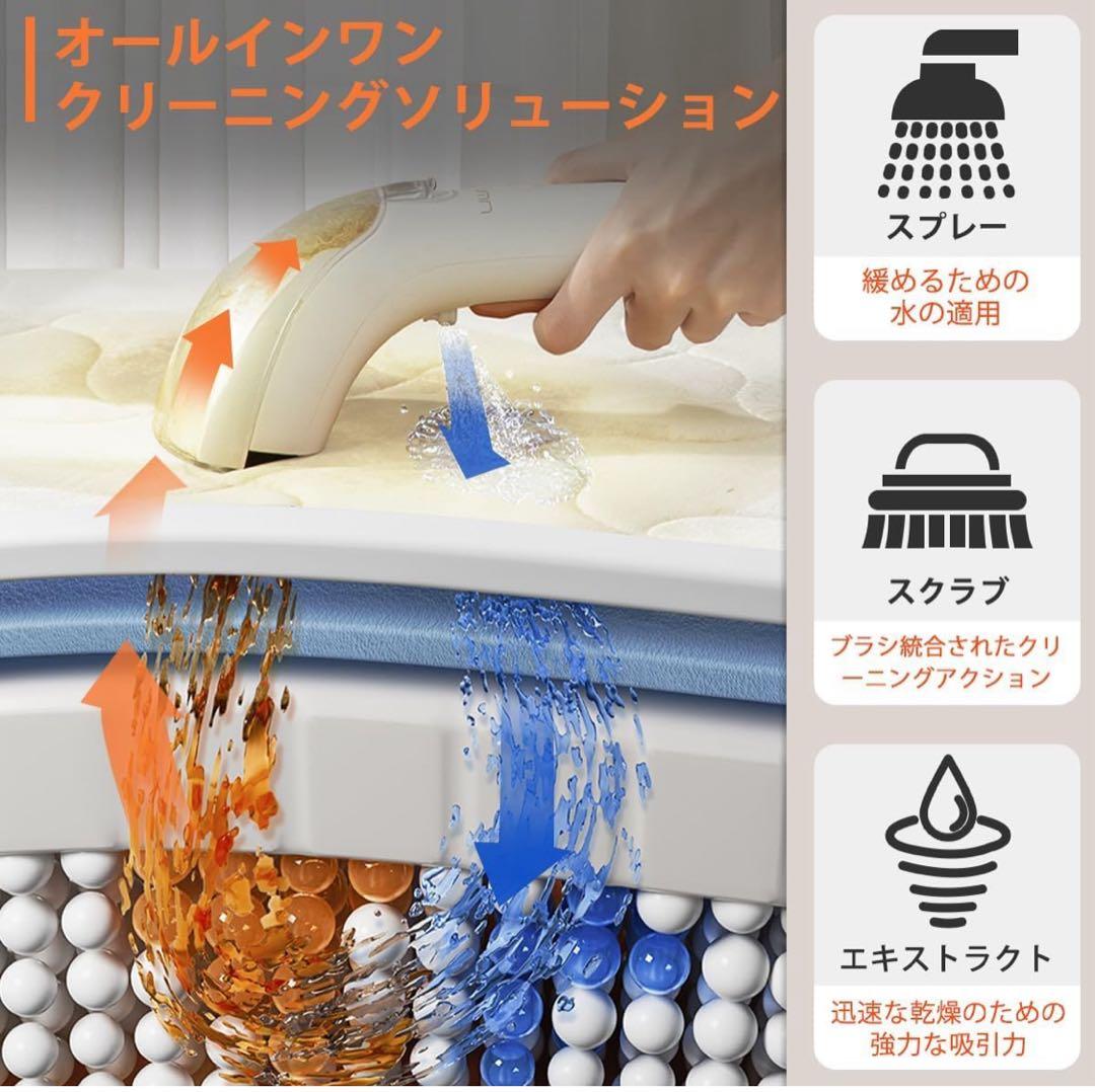 【美品】UWANT B-100 Jリンサー洗浄機