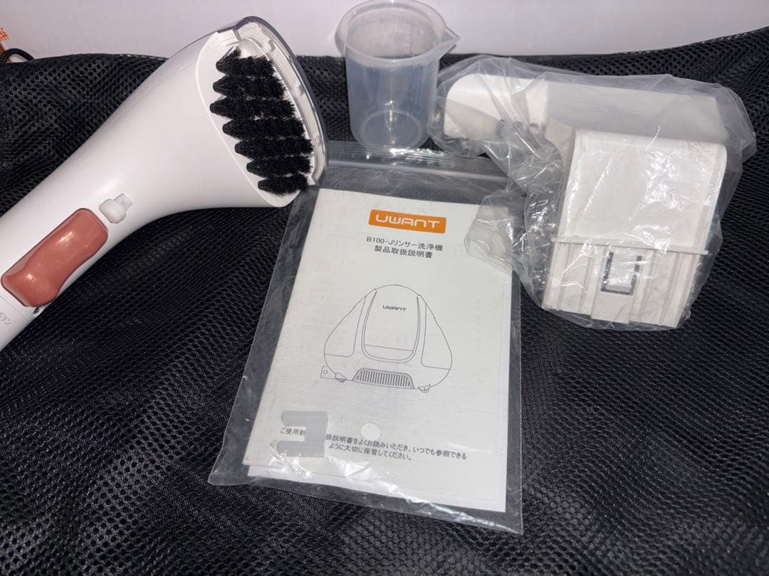 【美品】UWANT B-100 Jリンサー洗浄機