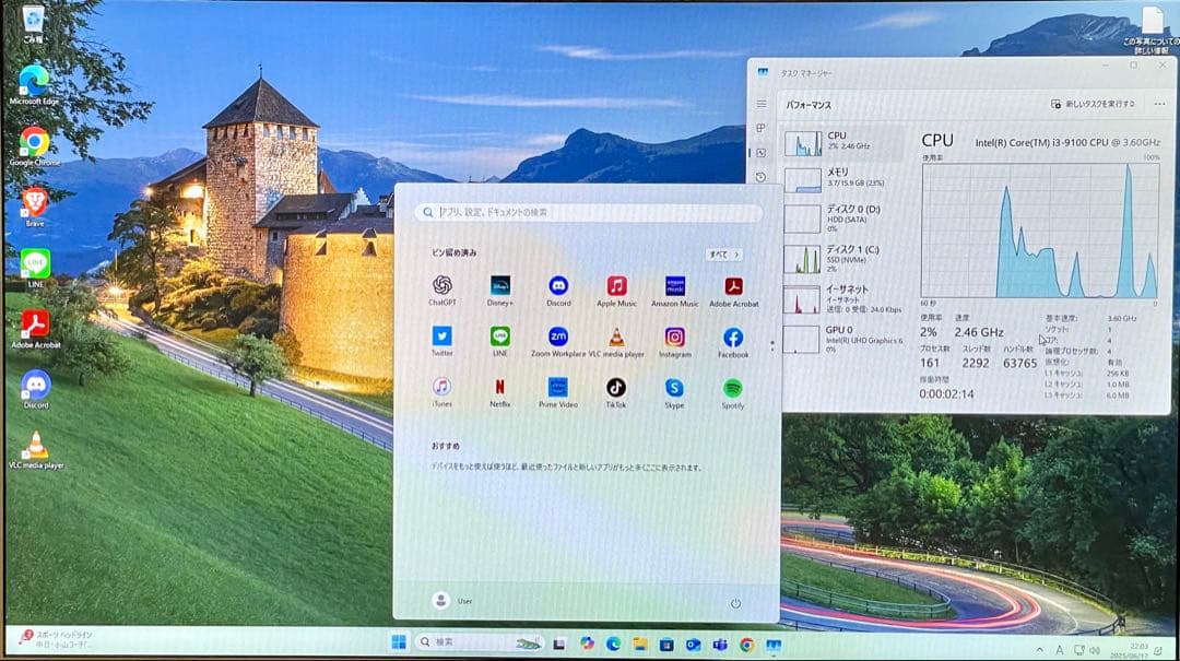 NEC Mate／Win11 Pro／メモリ16GB SSD256GB