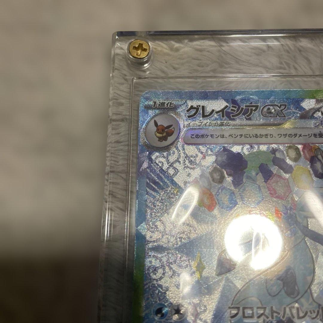 【美品】ニンフィアex グレイシア ex SAR セット売り