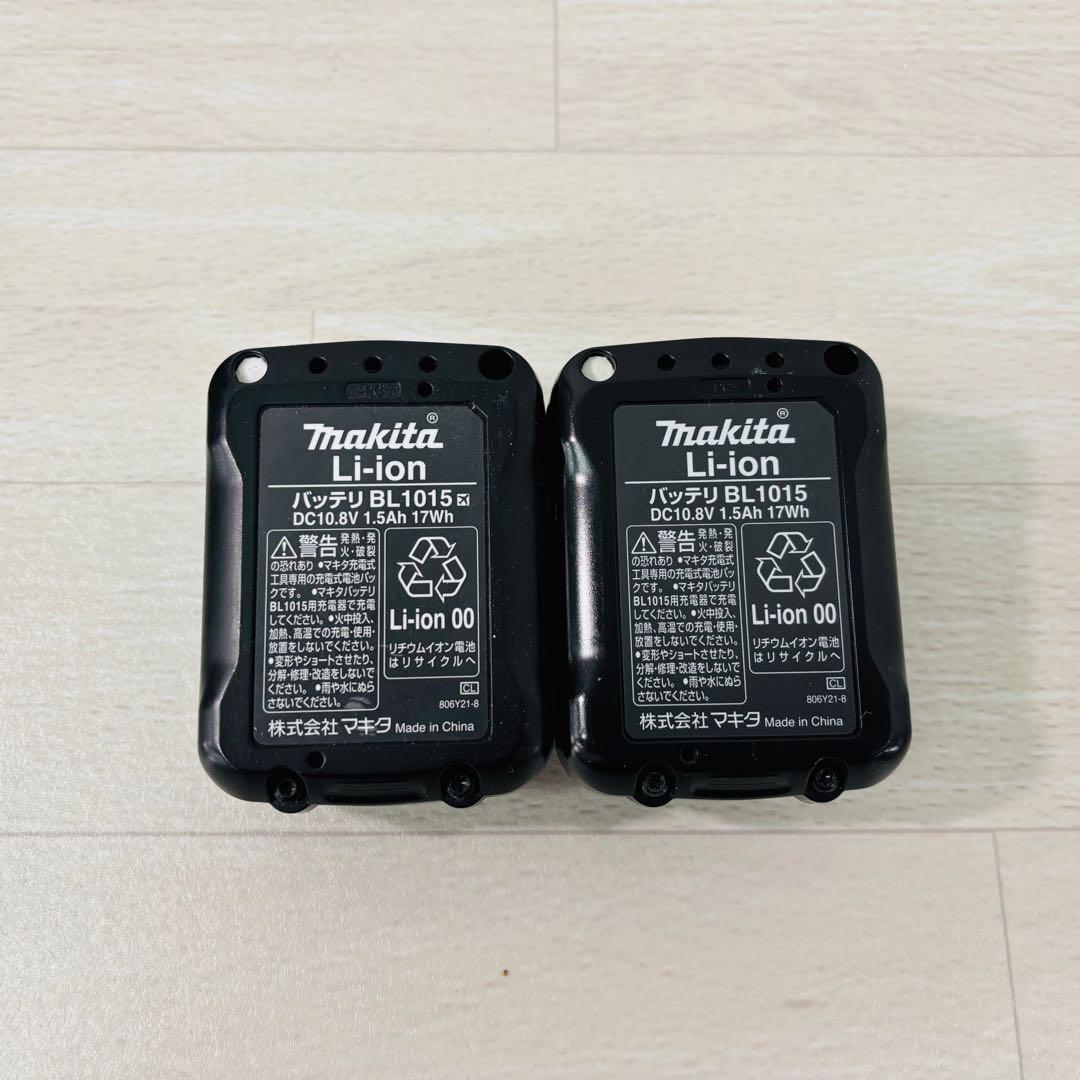 マキタ掃除機&充電器セットCL107FD/DC10SA/BL1015