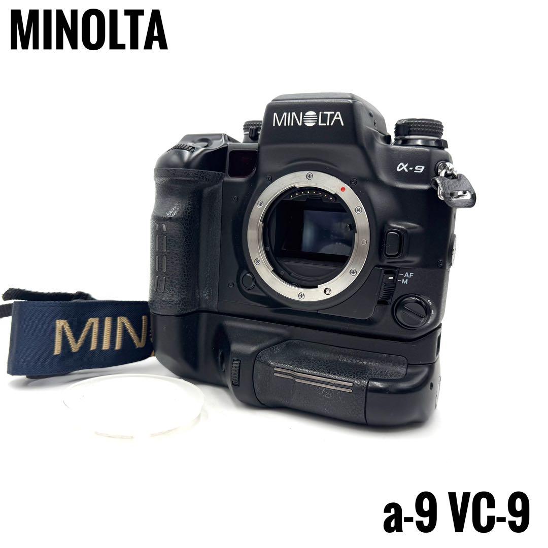 ❁美品❁MINOLTA ミノルタ α-9 VC-9 グリップ付き