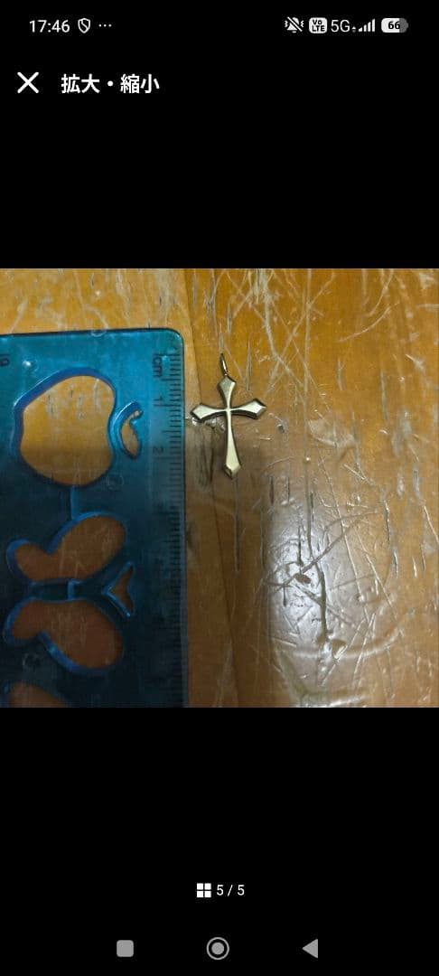 ス*ー様 K10刻印 クロスネックレストップ