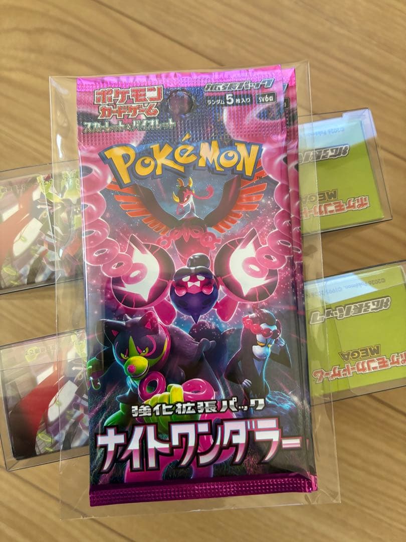 ムニキスゼロ　2ボックスセット　ナイトワンダラー　シュリンク付き　未使用未開封