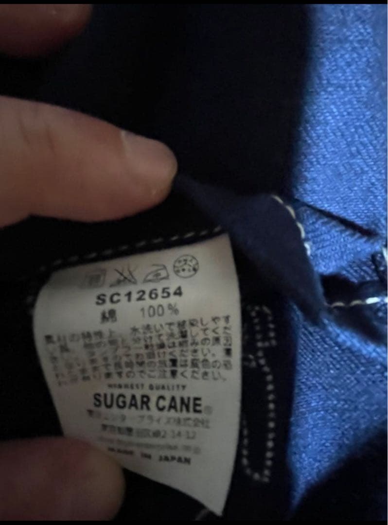 SUGAR CANE ストライプ ベスト 42